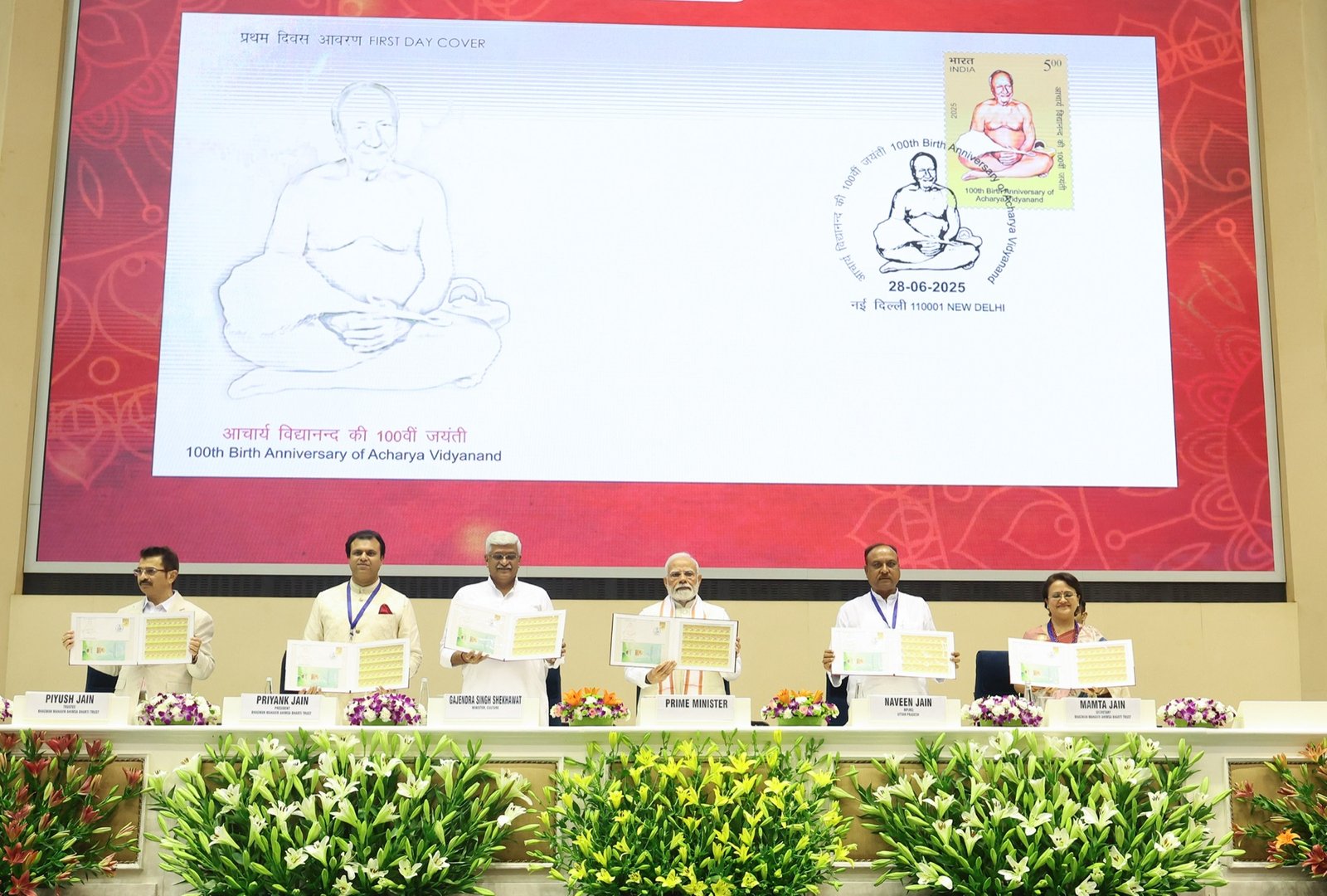 First day cover and stamp release
